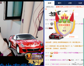 艳子在见到你们真好主播照片
