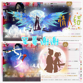 昵称被和谐5033主播照片