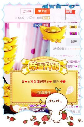 我的世界没有如果.主播照片