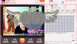 相思❤叶~主播照片