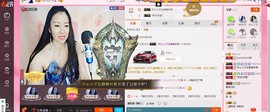 sunshine小秋主播照片