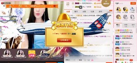 安琪同学主播照片