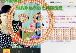 洋子怎么了主播照片