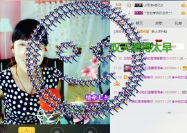 洋子怎么了主播照片