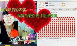 洋子怎么了主播照片