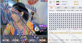 一班班长❤雪儿❤主播照片