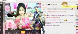 梦想傻丫头静静主播照片