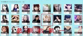 LQ小七主播照片