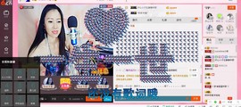 sunshine小秋主播照片