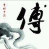 10086wx海报