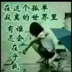 神狼帝