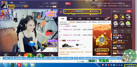 久久幸运久久♥主播照片