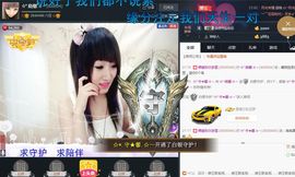 ☆*.☆～主播照片