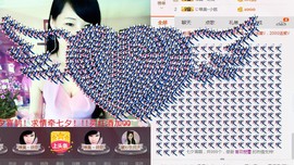じ唯美~小眩主播照片