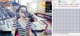 尿毒症@馨予主播照片