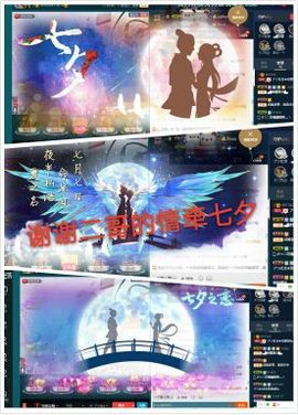 无聊转转。主播照片