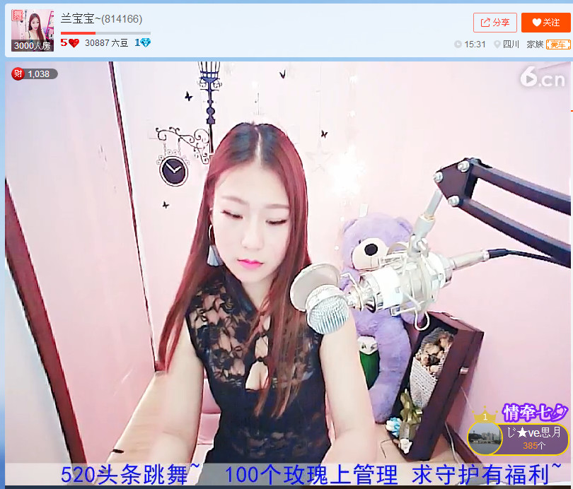 亲切家族的图片