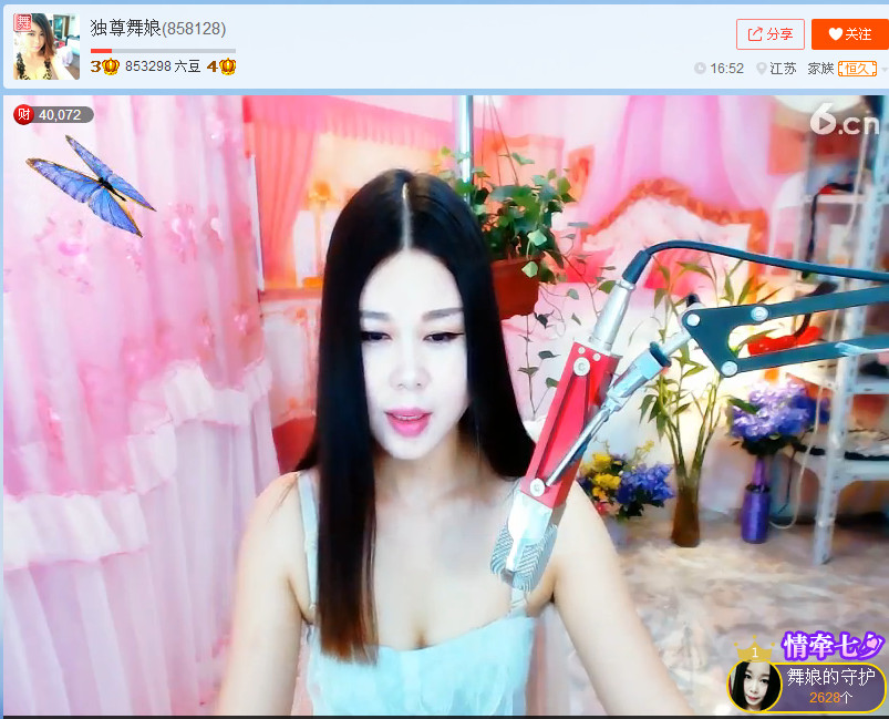 亲切家族的图片