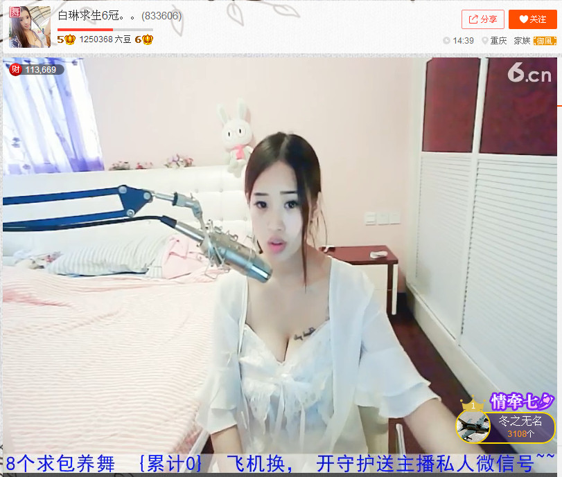 亲切家族的图片