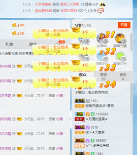 姐的傲娇你不懂~主播照片