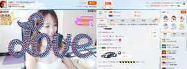 姐的傲娇你不懂~主播照片