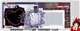 糖果果糖果主播照片