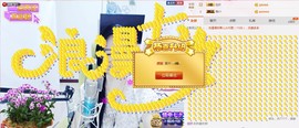 魅力女人唱民歌主播照片