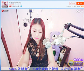亲切家族主播照片