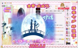 ~幸运魔法~主播照片