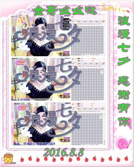 ~幸运魔法~主播照片