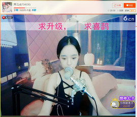 亲切家族主播照片