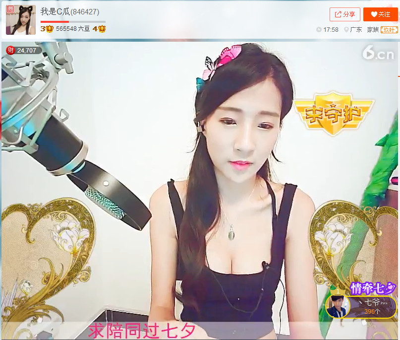 亲切家族的图片