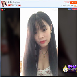 亲切家族主播照片