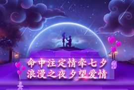 繁华落幕……主播照片