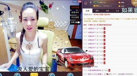 莫小狸的猴哥主播照片