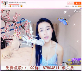 亲切家族主播照片