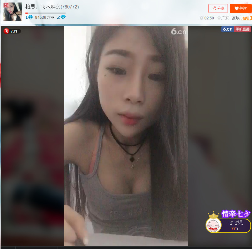 亲切家族的图片