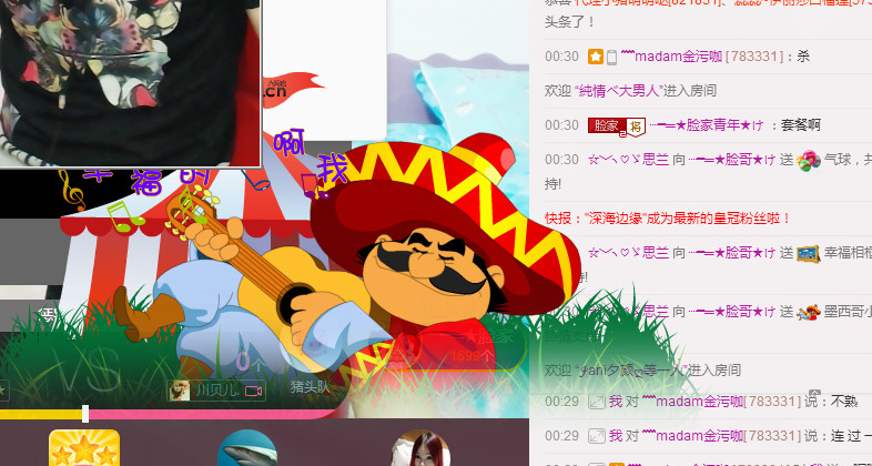 大脸.恭祝爱妃男爵的图片