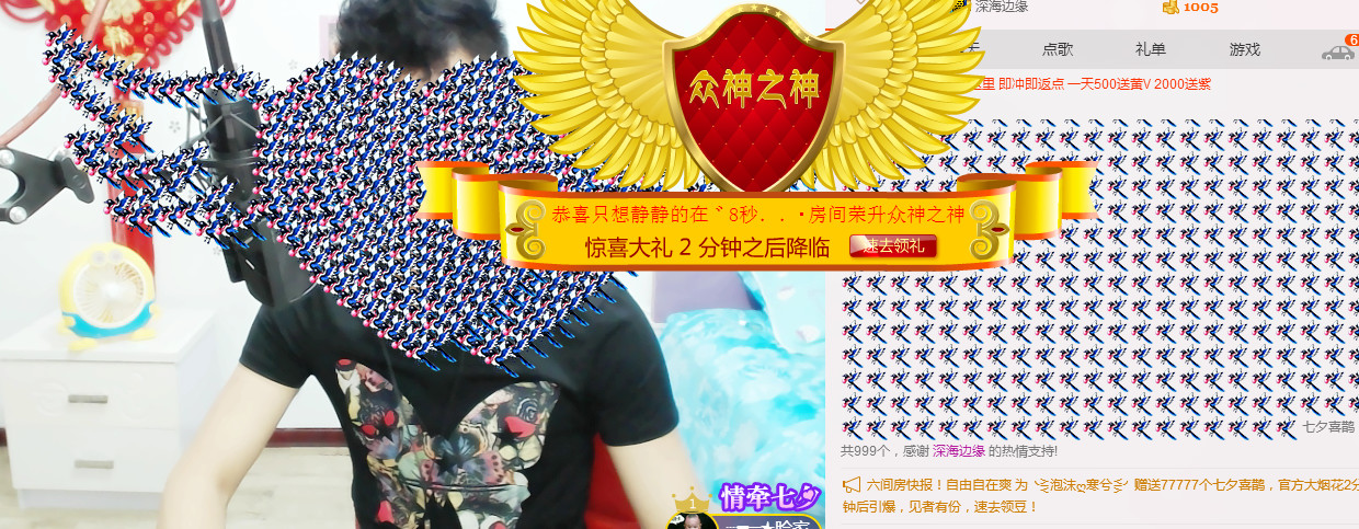 大脸.恭祝爱妃男爵的图片