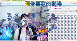 初心小号主播照片