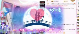 小嘴唱歌主播主播照片
