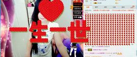 想吃肉没钱买主播照片
