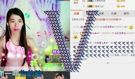 唯じ☆ve羙═╬筱蝶主播照片