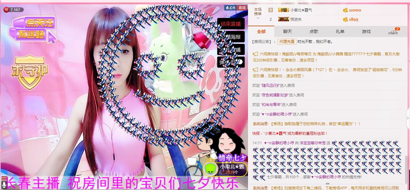 洋宝宝只为遇见你主播照片