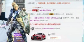 阿俊_主播照片