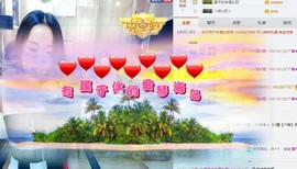 尿毒症@馨予主播照片