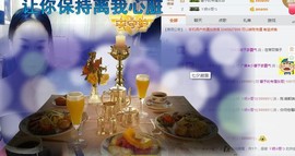 尿毒症@馨予主播照片