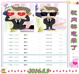 ~幸运魔法~主播照片