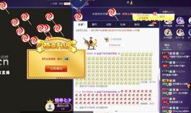 SY◆小神◈遥遥◆.主播照片