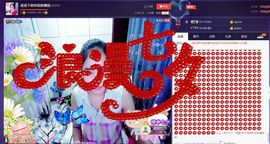 SY◆小神◈遥遥◆.主播照片